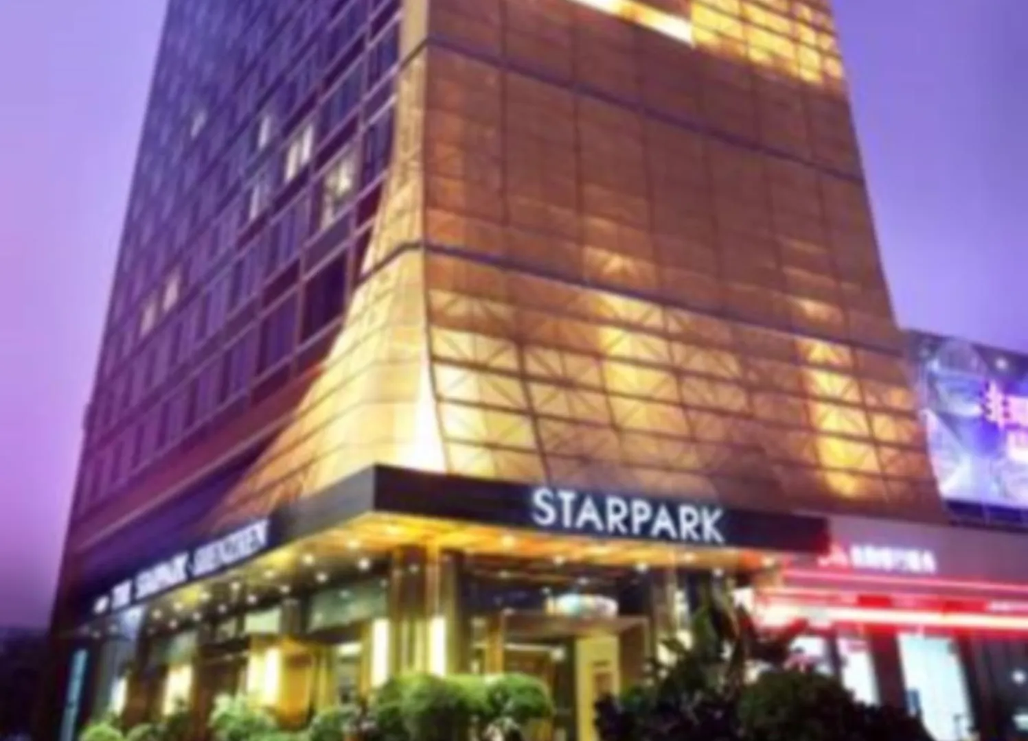 Star Park Hotel Shenzhen