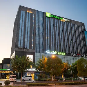 **** Hotel Holiday Express Jinsha, An Ihg China