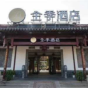 **** Hotel Ji Suzhou Guanqian Street China