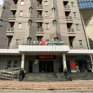 *** Hotel Jingjiang Xuhui Jiaotong University China